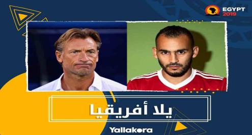 تقرير.. عرفا طريق الأطلس سويا.. لماذا يصر رينار على بوطيب؟